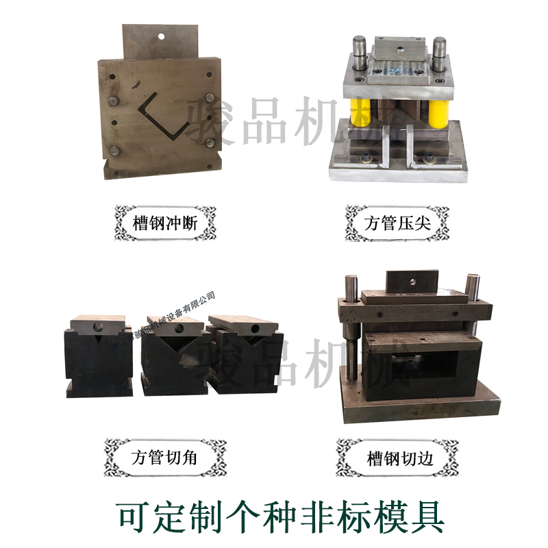 Semi automatic square tube drilling machine Round tube Hole punch Junpin DP1 hydraulic punching machine