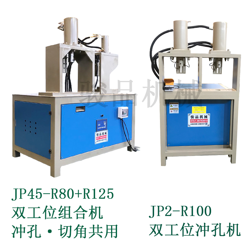 Semi automatic square tube drilling machine Round tube Hole punch Junpin DP1 hydraulic punching machine