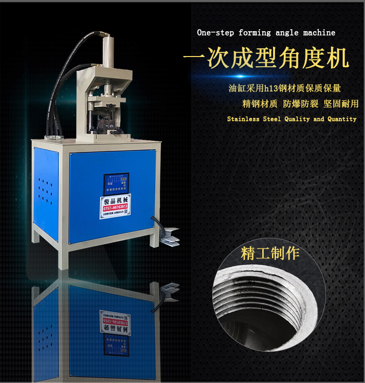 New type square pipe punching machine manufacturer JP1 stainless steel pipe 90 degree bending machine Junpin aluminum alloy door and window cutting machine