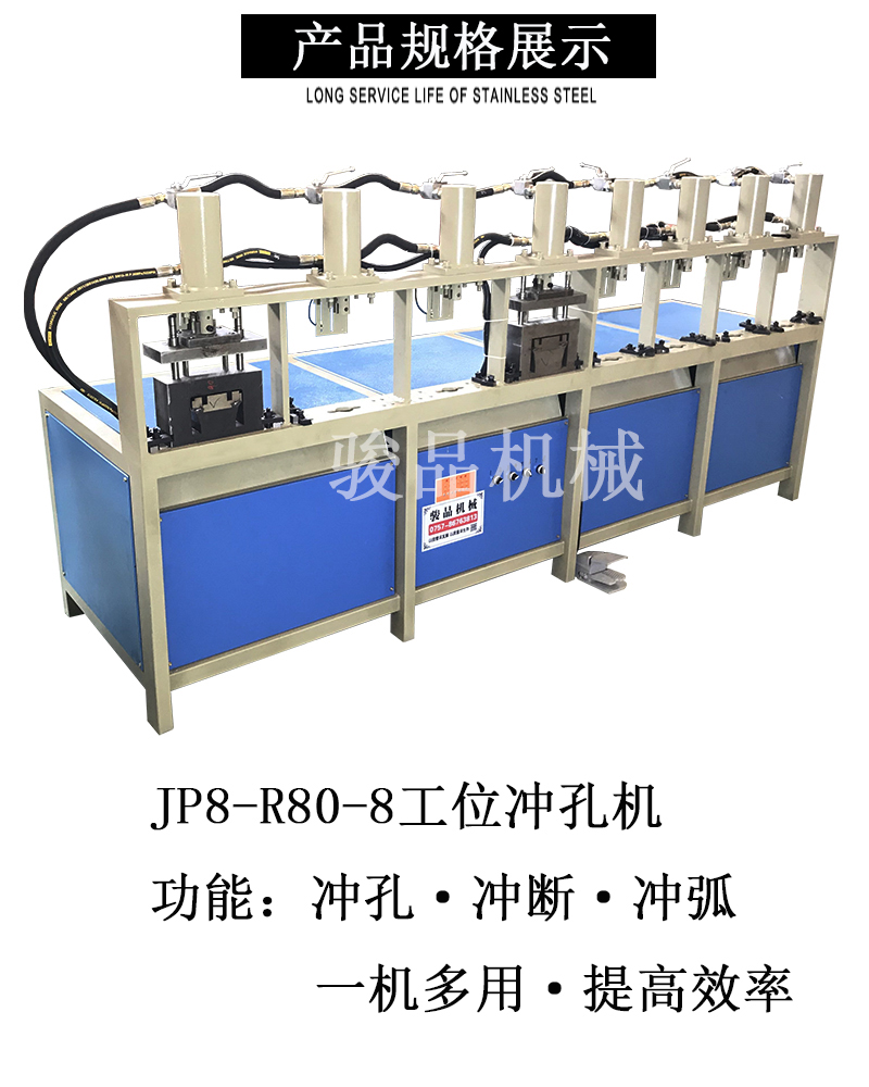 New type square pipe punching machine manufacturer JP1 stainless steel pipe 90 degree bending machine Junpin aluminum alloy door and window cutting machine