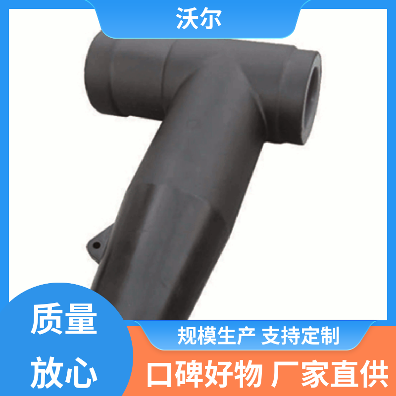 沃尔 货源充足 电气化铁路电缆附件 单通套管 肘型避雷器