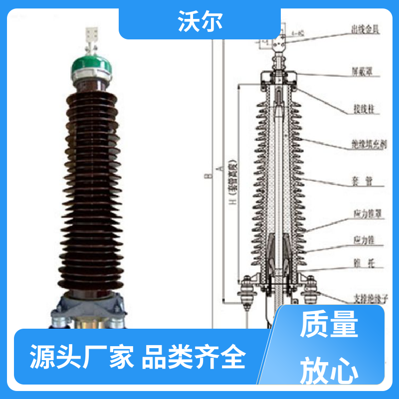 沃尔 性能可靠 非屏蔽型可分离连接器 双通套管 产品种类齐全