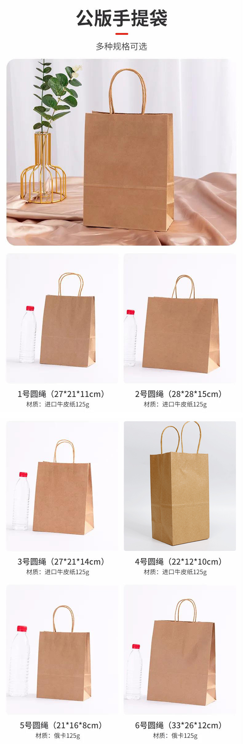 Processing handbag Kraft paper handbag clothing bag take away milk tea bag overprint logo