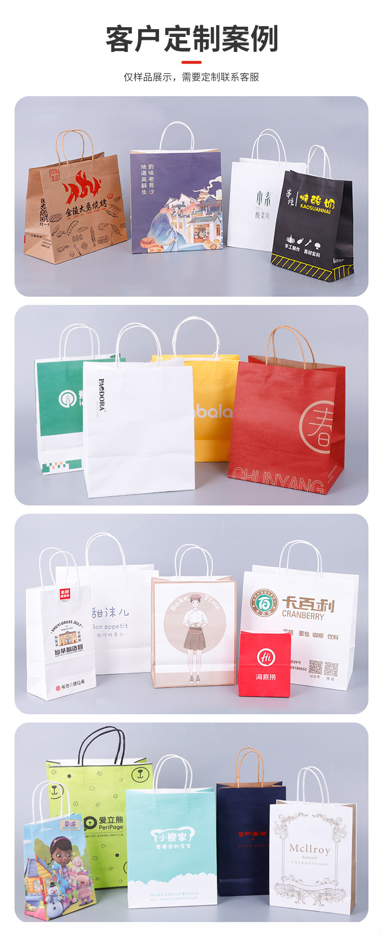 Processing handbag Kraft paper handbag clothing bag take away milk tea bag overprint logo