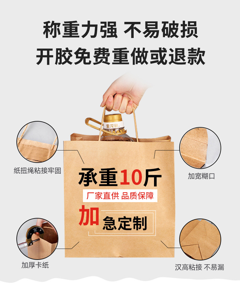 Processing handbag Kraft paper handbag clothing bag take away milk tea bag overprint logo