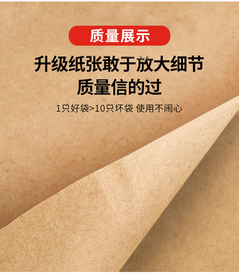 Processing handbag Kraft paper handbag clothing bag take away milk tea bag overprint logo