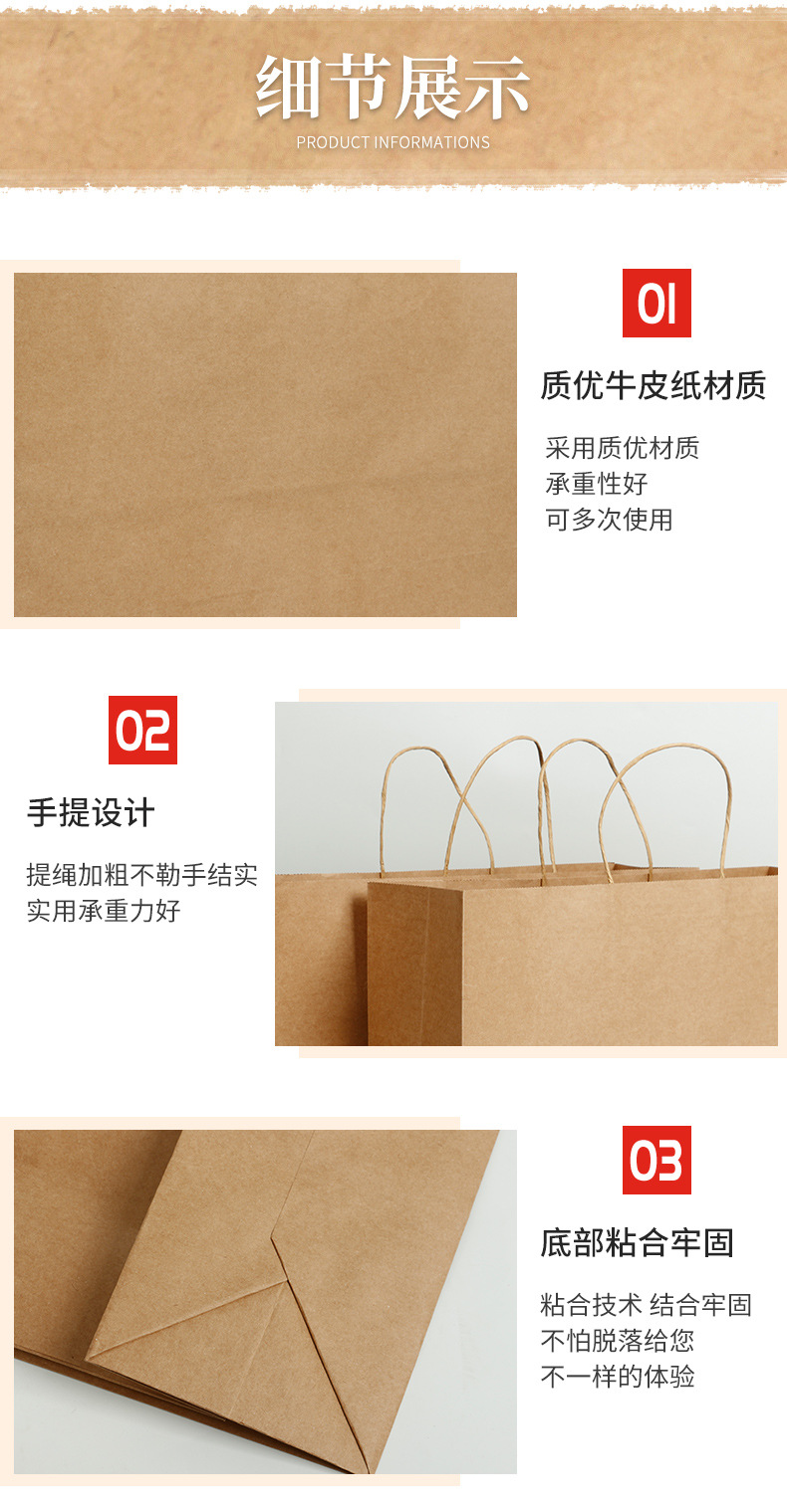 Processing handbag Kraft paper handbag clothing bag take away milk tea bag overprint logo