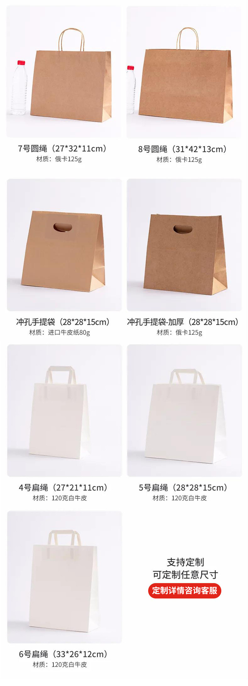 Processing handbag Kraft paper handbag clothing bag take away milk tea bag overprint logo