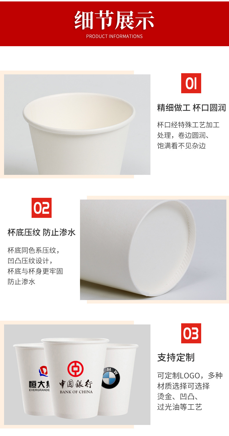 Single layer cup thickened disposable paper cup Commercial advertising paper cup soybean milk milk tea coffee cold and hot beverage paper cup processing