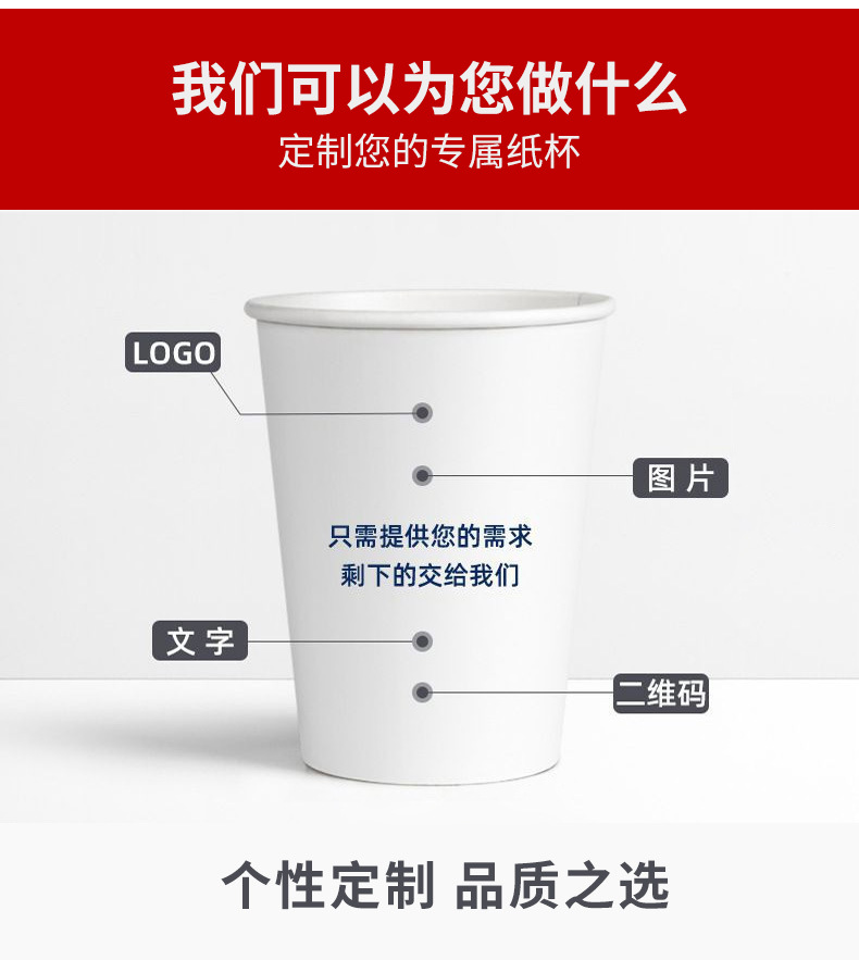 Single layer cup thickened disposable paper cup Commercial advertising paper cup soybean milk milk tea coffee cold and hot beverage paper cup processing