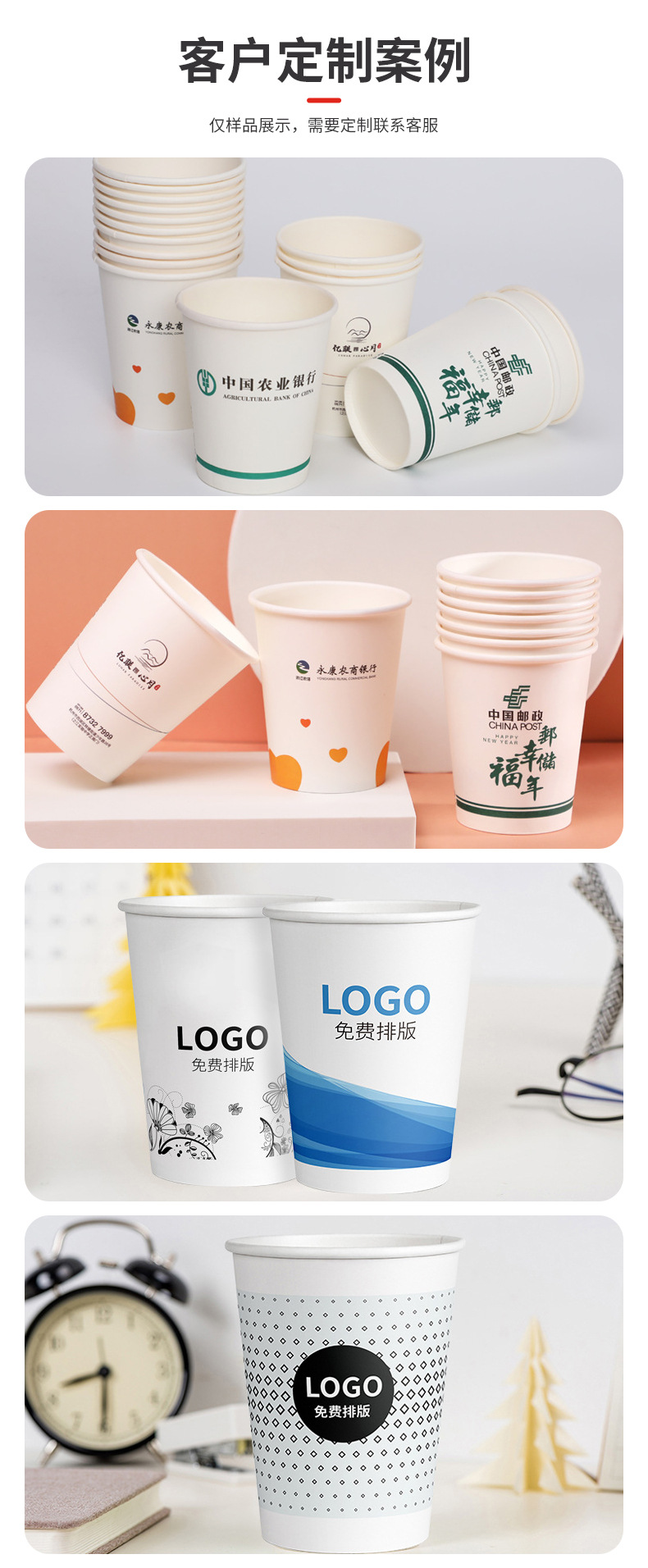 Single layer cup thickened disposable paper cup Commercial advertising paper cup soybean milk milk tea coffee cold and hot beverage paper cup processing