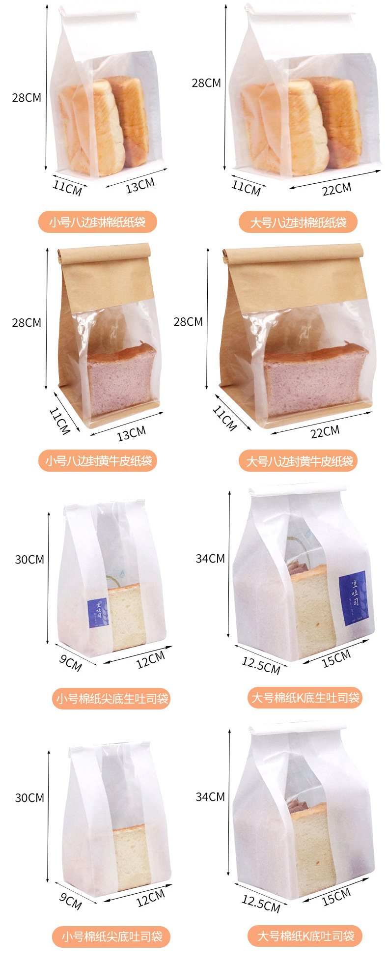 Transparent self sealing cake bag with K-shaped bottom, sponge paper window opening bag, self sealing bread bag, wire rolled edge toast bag, customized