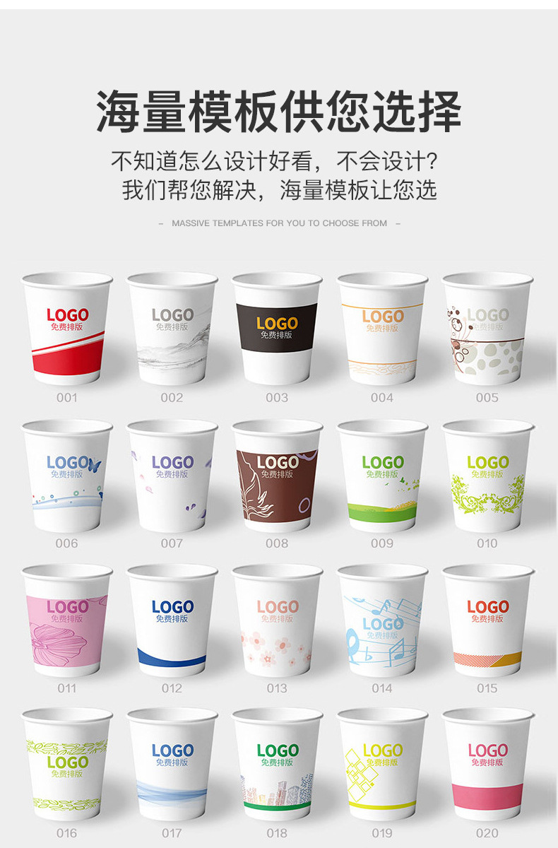 Single layer cup thickened disposable paper cup Commercial advertising paper cup soybean milk milk tea coffee cold and hot beverage paper cup processing