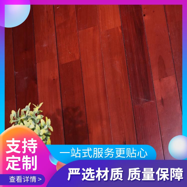  博纳 多功能厅旋转舞台木地板生产厂家 扣型拼接 红松 宽度