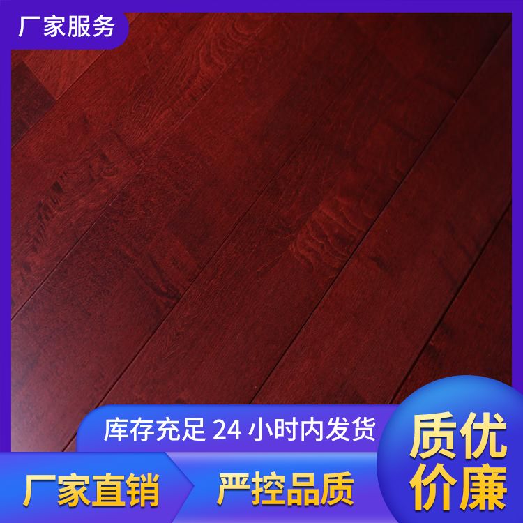  博纳 音乐厅旋转舞台木地板厂家直供 毛板厚度12mm 酒红 尺寸