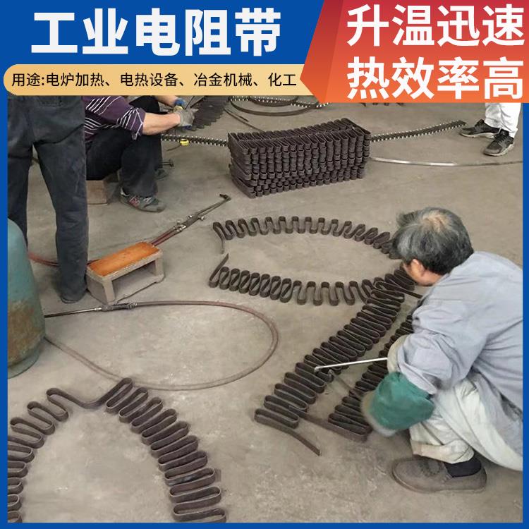 电窑炉用 电热带电阻带宽带 发热迅速 支持定制 银鑫