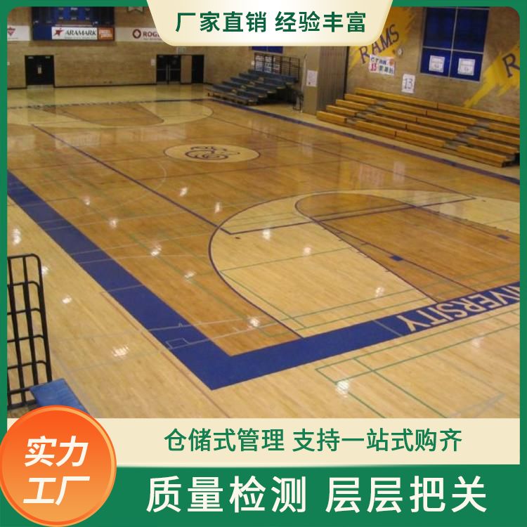  博纳 U12运动木地板生产厂家 等级A级/B级 哑光 国标要求