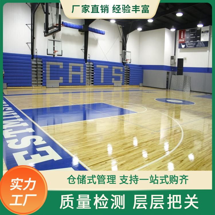  博纳 CBA级别运动木地板批发 毛板厚度12mm 枫桦木 多钱