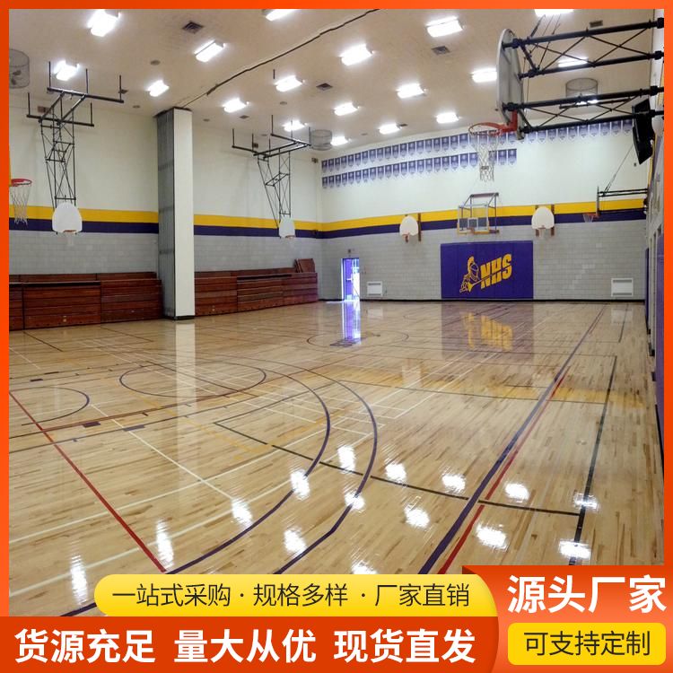 博纳 商场改造运动木地板厂家批发 形状 平口型 哑光 包工包料