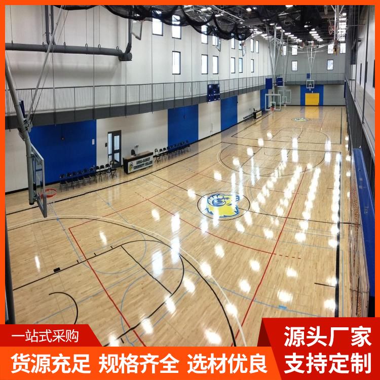  博纳 商用运动木地板批发 毛板厚度12mm 标准国标 欧枫 定制