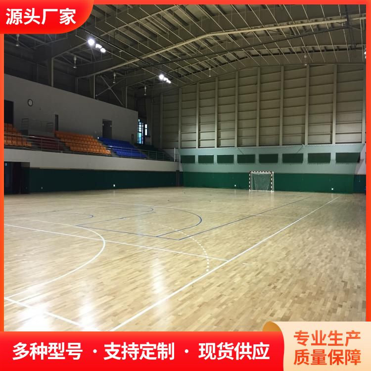  博纳 U10运动木地板供应 特点防滑耐磨 色差板 施工要求