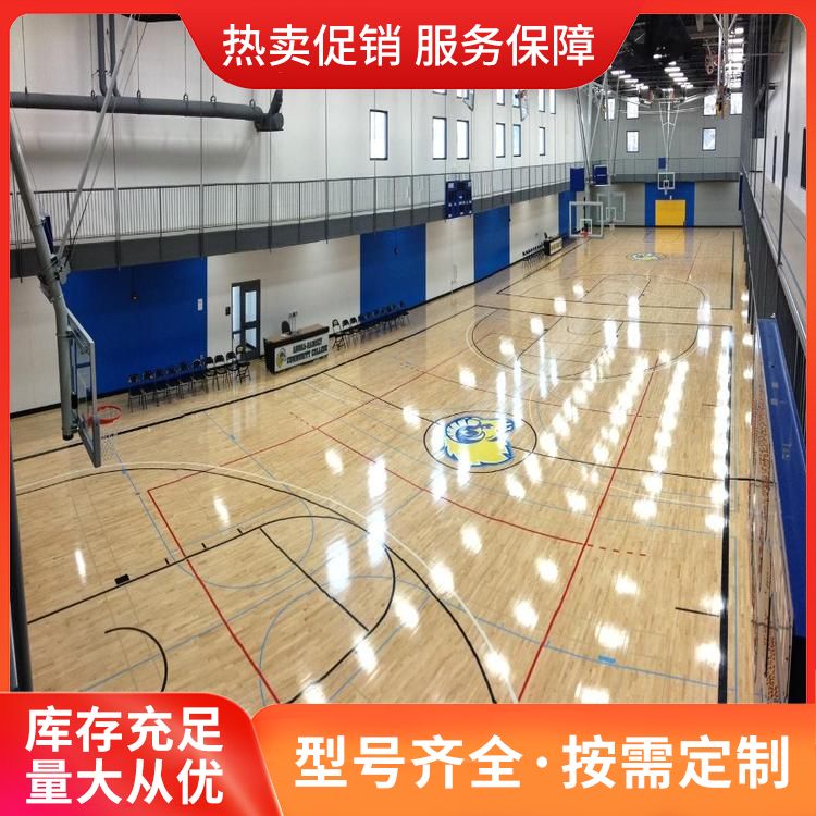 博纳 进口运动木地板厂家 毛板厚度12mm 双龙骨结构 个性分区