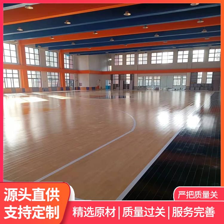  博纳 篮联认证标准运动木地板厂家批发 色差板 打磨翻修