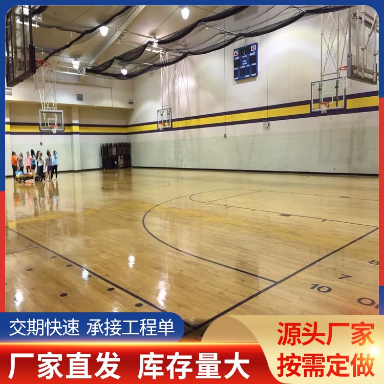  博纳 专业赛事篮球馆木地板批发 用途运动型场馆 18mm 工艺