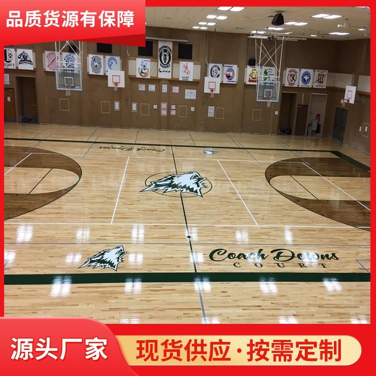  博纳 篮联认证标准篮球馆木地板生产厂家 耐磨 哪卖