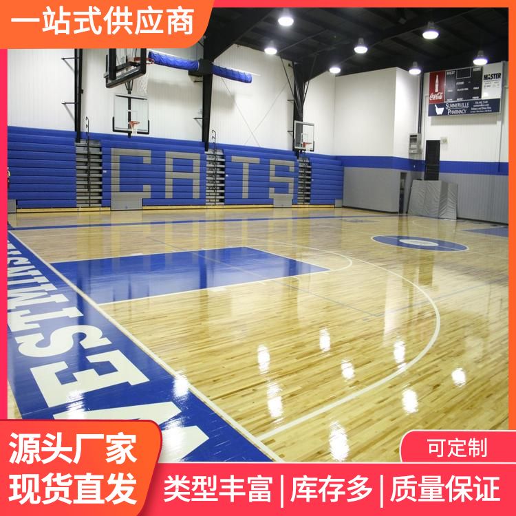  博纳 企口篮球馆木地板批发 运输方式物流 弹性 LOGO定做