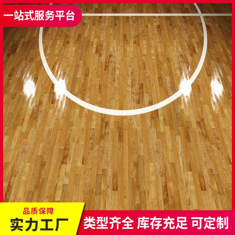  博纳 商场改造篮球馆木地板供应 标准国标 欧枫 包工包料