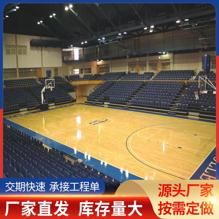  博纳 青少年比赛篮球馆木地板供应 45度斜铺 铺装要求