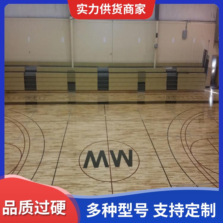  博纳 业余比赛篮球场木地板厂家批发 45度斜铺 三秒区做色