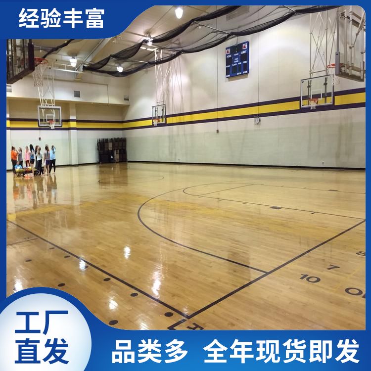  博纳 篮联认证标准运动木地板厂家 等级A级/B级 45度斜铺 施工
