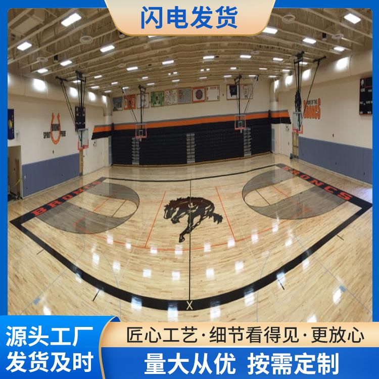  博纳 省运会运动木地板生产厂家 耐磨性良好 硬木 现场做漆