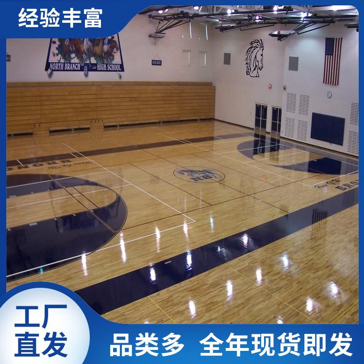 博纳 NBA级别运动木地板厂家 防腐防虫阻燃处理 自有施工团队