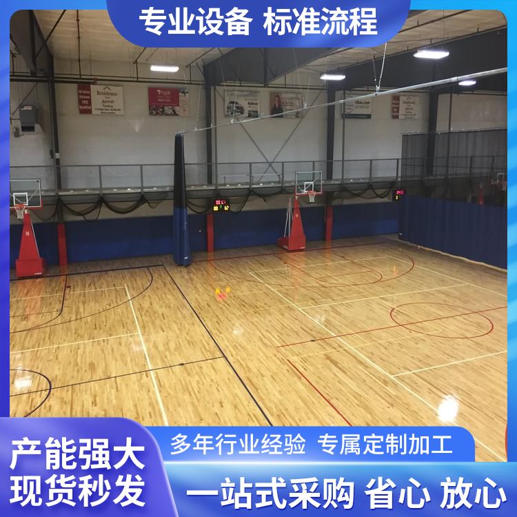  博纳 赛事运动木地板厂家 等级A级/B级 形状 平口型 E1级 结构