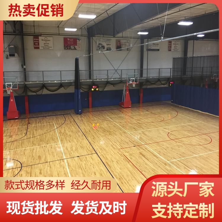  博纳 进口运动木地板厂家批发 颜色原木色 枫桦木 设计