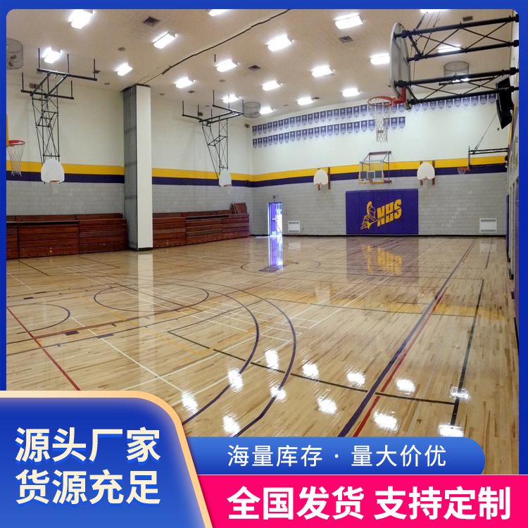  博纳 大学生联赛运动木地板厂家直供 产地东北 哑光 哪好