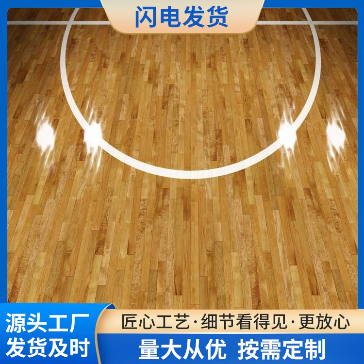  博纳 少儿运动木地板批发 形状 平口型 适用场所室内运动型 22mm 材料