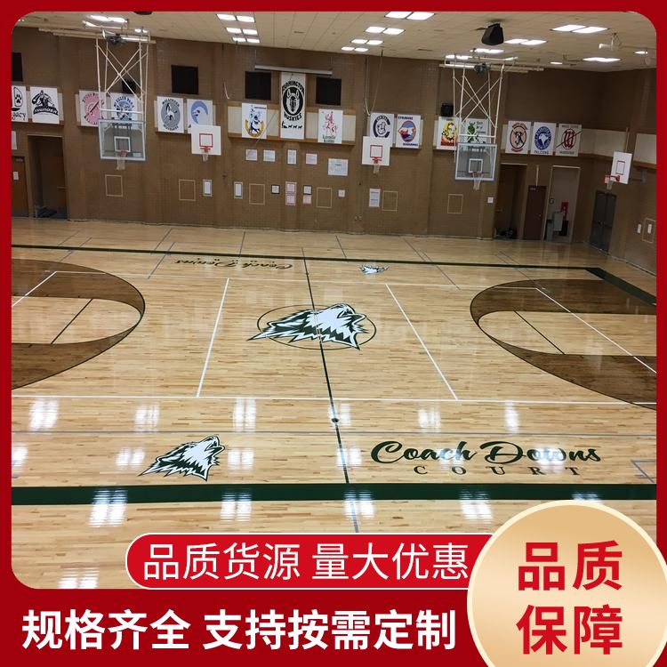  博纳 青少年比赛体育馆木地板厂家 耐磨性良好 桦木 施工要求
