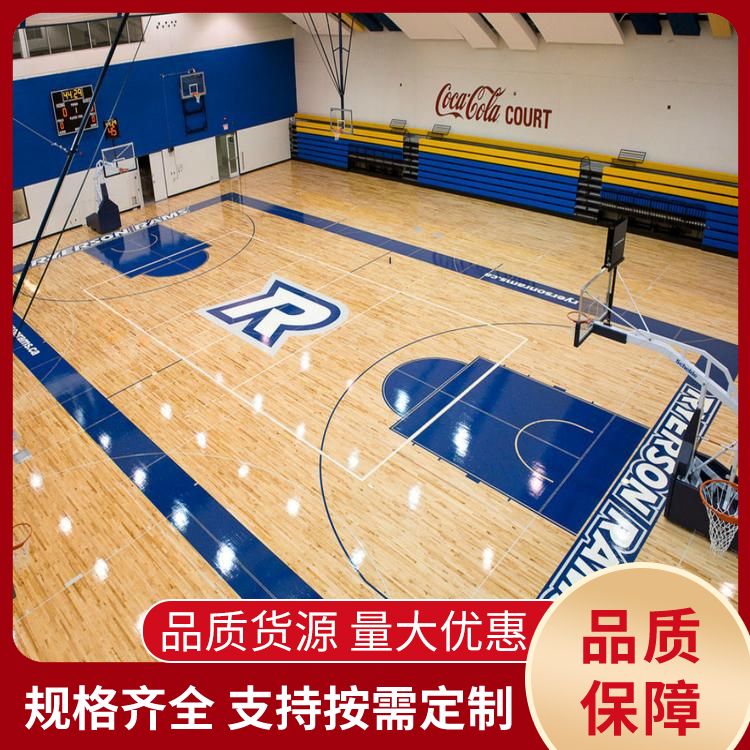  博纳 球场体育馆木地板供应 减震系统15mm 主辅龙骨结构 宽度