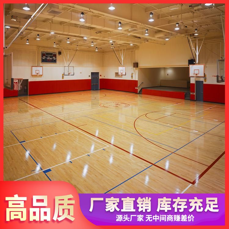 Bona provincial games Basketball court wood floor manufacturer material maple birch anti-skid