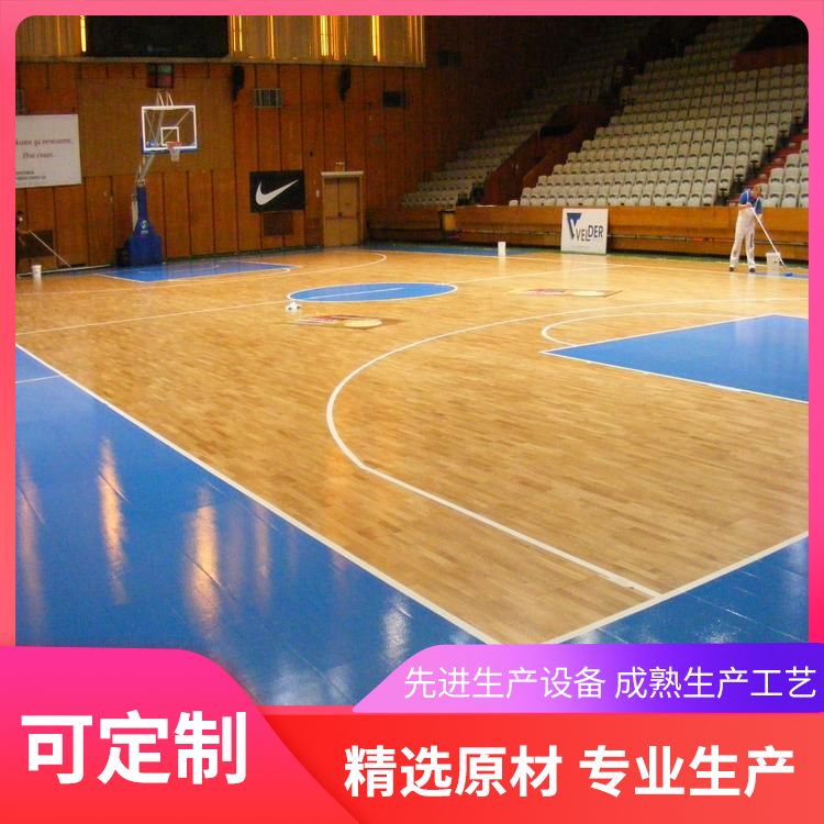  博纳 羽联认证标准篮球场木地板生产厂家 45度斜铺 铺设要求