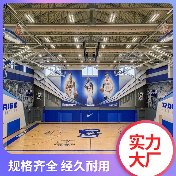 Bona provincial games Basketball court wood floor manufacturer material maple birch anti-skid