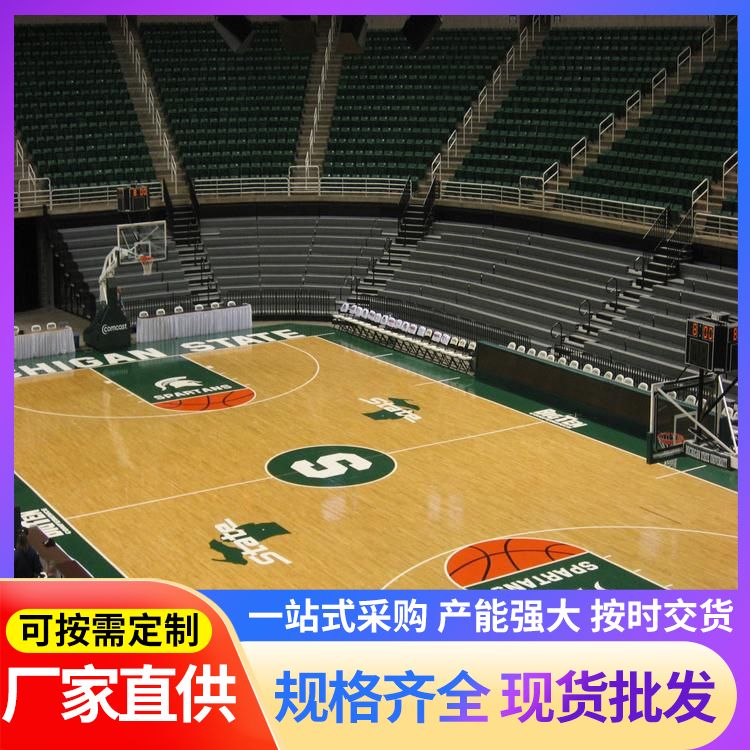 Bona provincial games Basketball court wood floor manufacturer material maple birch anti-skid