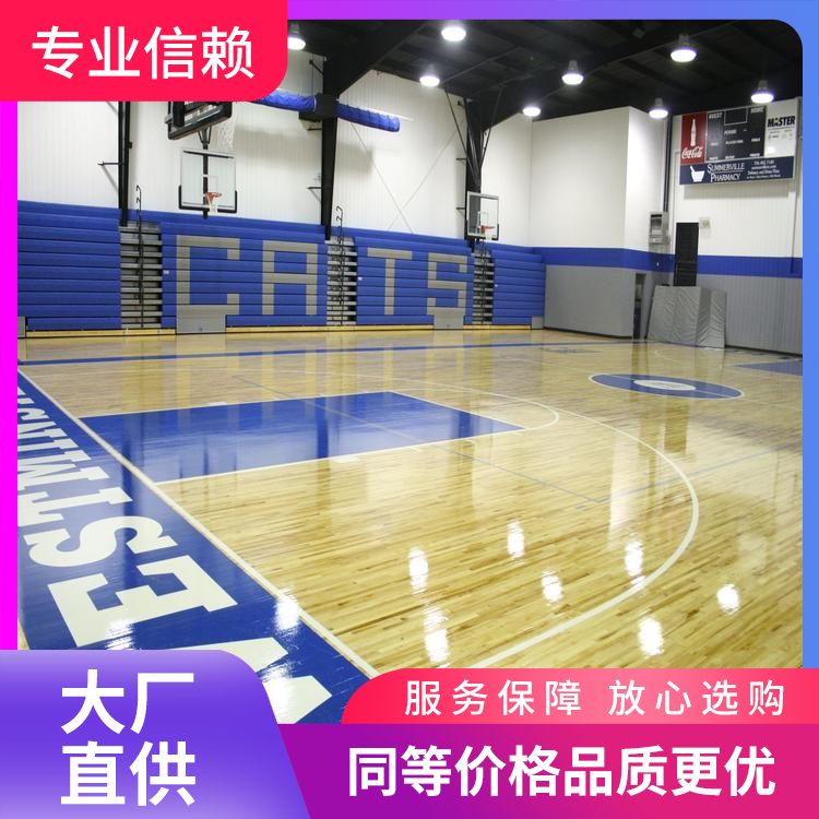  博纳 U6运动木地板厂家批发 毛板厚度12mm 单龙骨结构 包工包料
