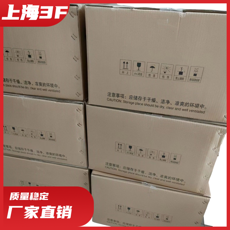 三爱富抗紫外线耐高温储槽应用PVDF聚偏弗乙烯FR916