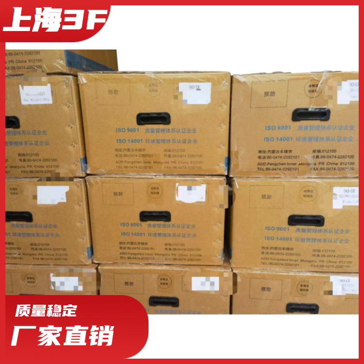 三爱富耐化学耐候水膜应用PVDF聚偏弗乙烯FR904