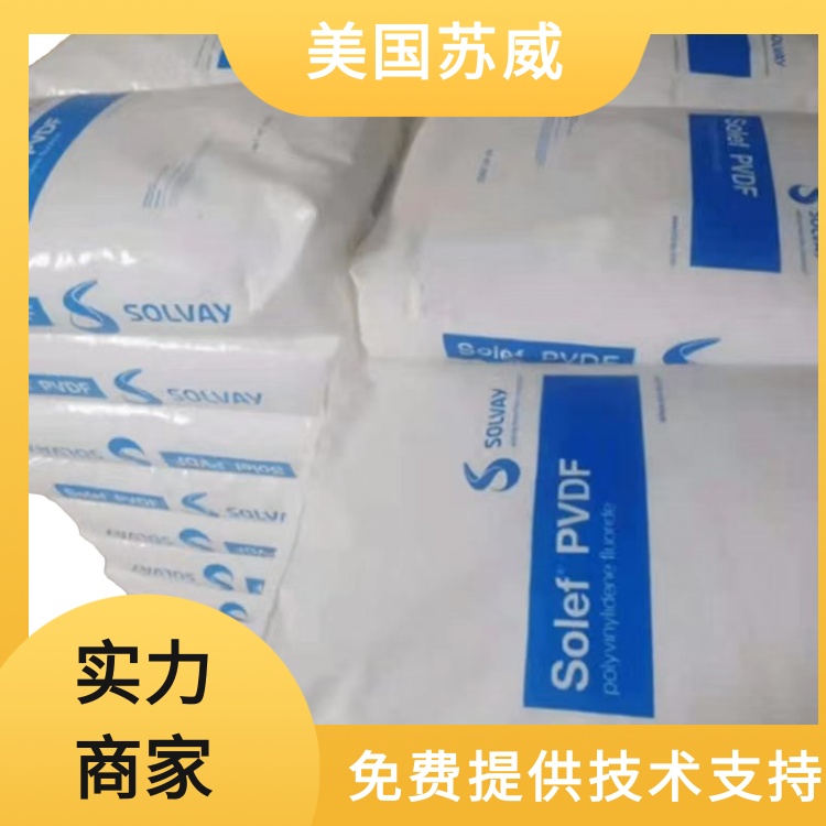 美国苏威高粘度高硬度阀门应用PVDF聚偏弗乙烯460-NC